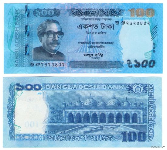 Бангладеш 100 така 2021 год UNC