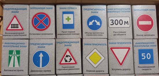 Спички.