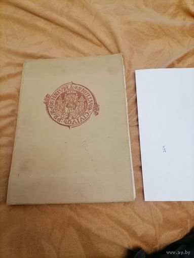 Книга Прага 1956