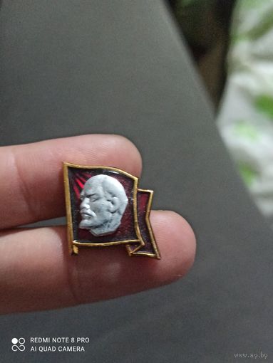 Значок Ленин