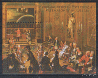 АВСТР. М. Блок 33. 2006. Массоны. ЧиСт.