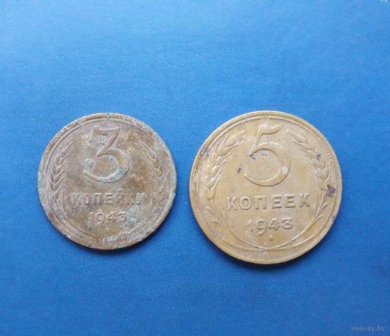 3,5 КОПЕЕК 1943