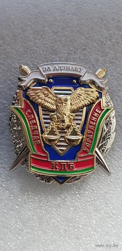 Знак.