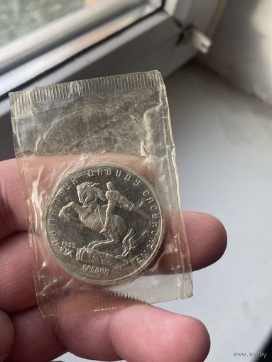 5 1991 Давид Сасунский