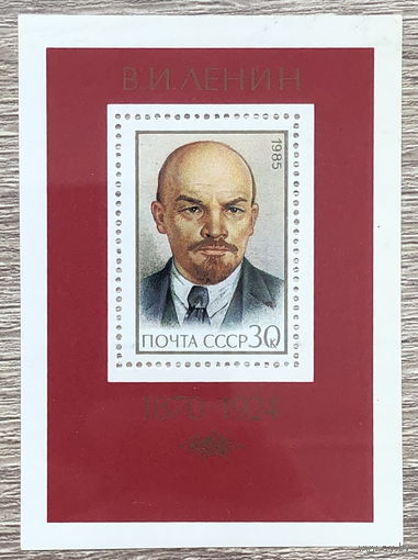 115 лет со дня рождения В. И. Ленина