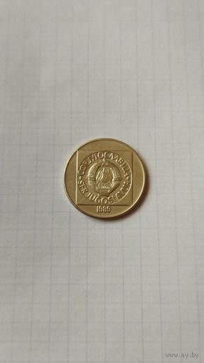 100 динаров 1989 г. Югославия.