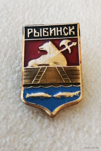Рыбинск. Герб города. Геральдика. Города России. Малоформатный #3846-CP61