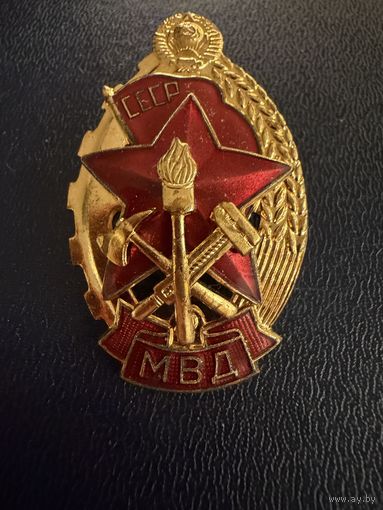Знак СССР. Тяжёлый. ( Отличнику Пожарной охраны МВД СССР )  ЛЮКС !!! в Коробке