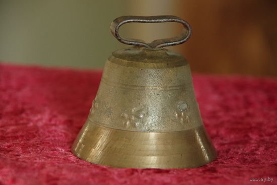 Колокольчик  латунный  ( высота 8 см , диаметр 7,7 см )
