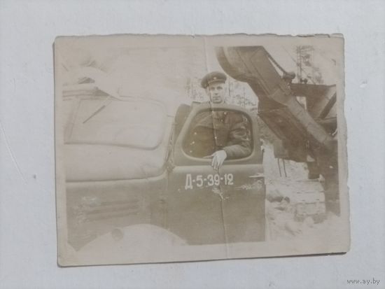 Фото СССР в коллекцию