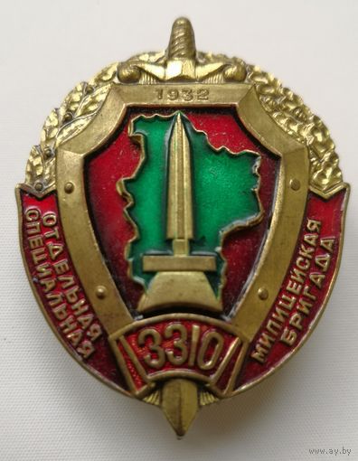 Отдельная специальная милицейская бригада. 3310. ВВ МВД Беларусь . 1932 г. тяж. мет..
