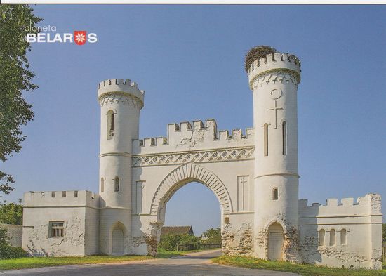 Беларусь 2019 Северные ворота усадьбы Пусловских в д. Пески. Брестская обл. (к5)