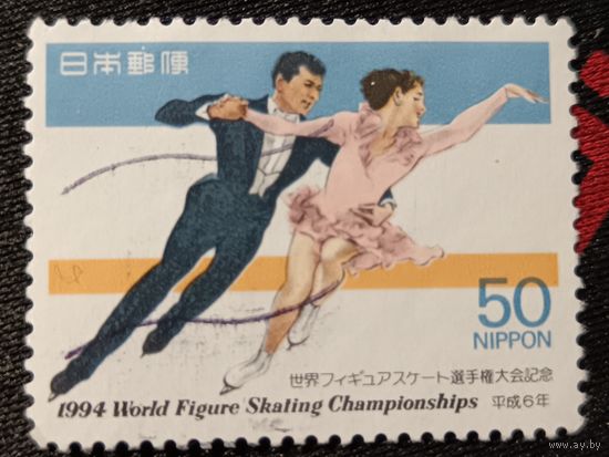 Япония, 1994. Фигурное катание