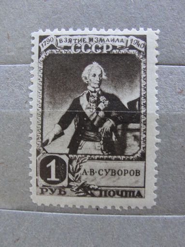 Продажа коллекции с 1 рубля! Чистые почтовые марки СССР.