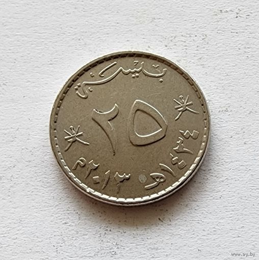 Оман 25 байз, 2013