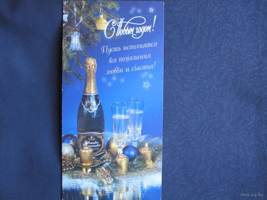 Двойная новогодняя открытка 8