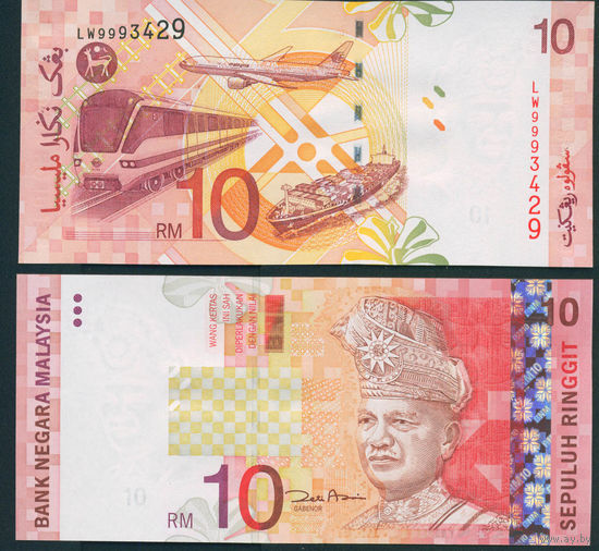 Малайзия ND (2004) 10 ринггит пресс UNC