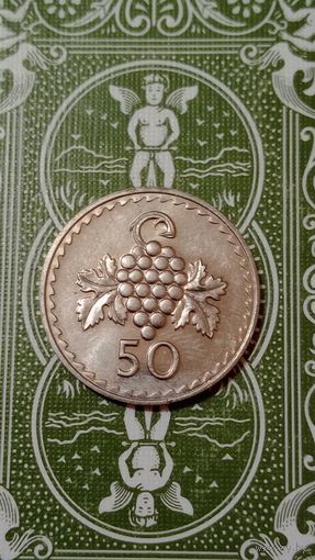 Кипр 50 милс 1981