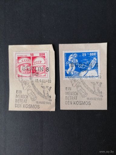 ГДР 1965 Полная серия марок на вырезках "Полет советского космического корабля "Восход-2"" (спецгашение) Mi.1098-1099 каталог 3.50 евро