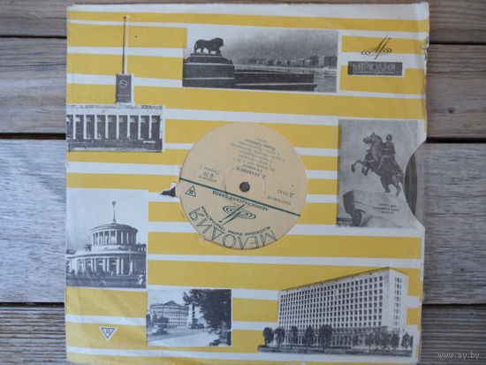 Пластинка (10") - Мария Гринберг (ф-но) - Л. Бетховен. Соната No.1 и 14 - ЛЗГ
