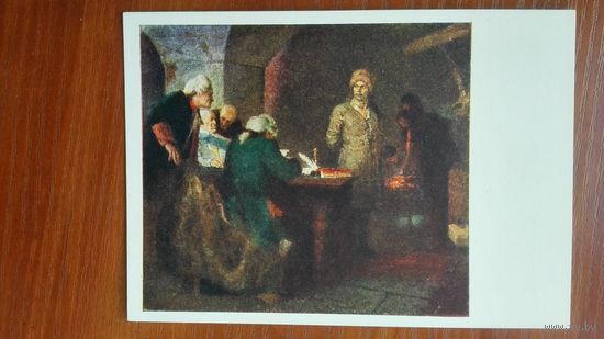 История. 1955. Кузнецов. Допрос Салавата Юлаева