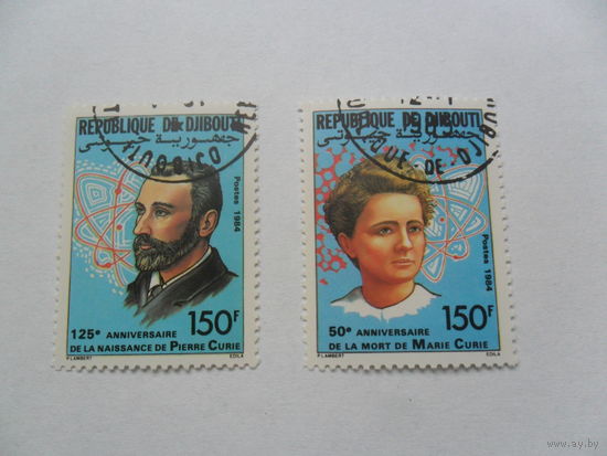 Джибути, Кюри