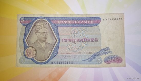 Заир 5 заир 1980 г. НЕЧАСТАЯ