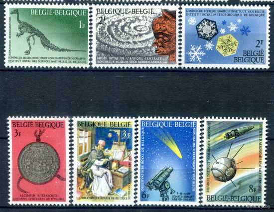 Бельгия - 1966г. - национальное научное наследие - 7 марок - полная серия, MLH [Mi 1427-1433]. #2-Be-60-B-1