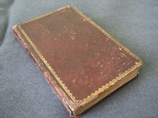 Иудаизм . Молитвы израильтян . M.E.Stern 1844 год.