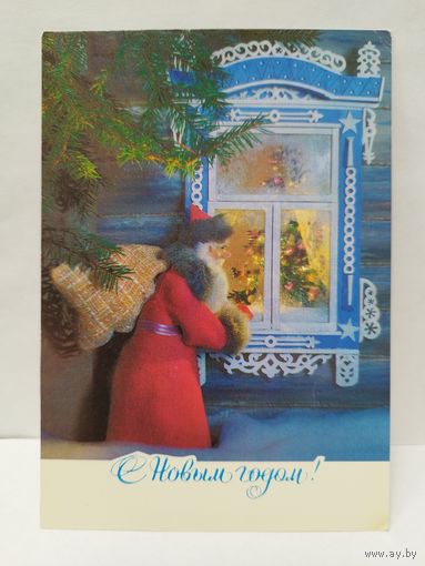 Куприянов. 1982. ЧИСТАЯ