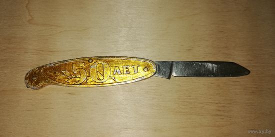 Продам ножик складной