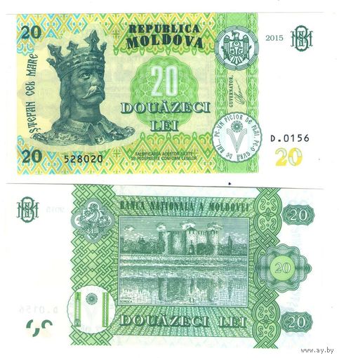 Молдавия (Молдова) 20 лей 2015 год UNC