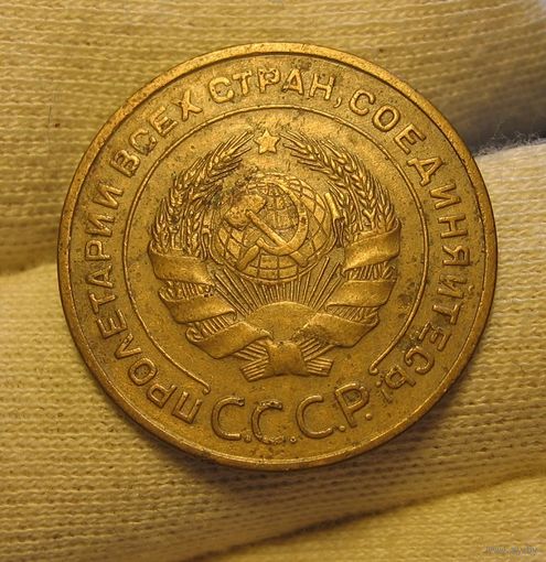 5 копеек 1933 редкость