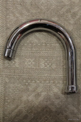 Излив современный б.у Германия BAVARIA-ARMATUREN