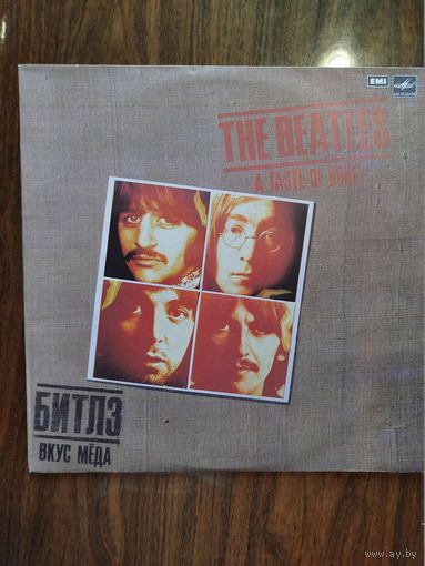 Beatles - A Taste Of Honey / Битлз - Вкус меда