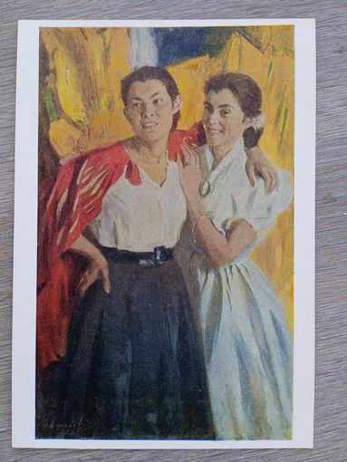 1958. Ефанов. На фестивале