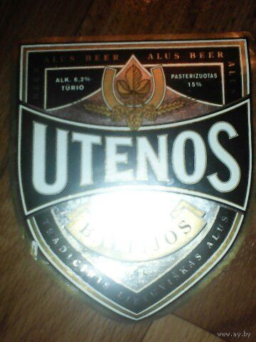Этикетка от пиво. Utenos Pilsener. Литва