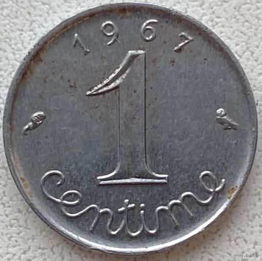 Франция 1 сантим 1967 г.
