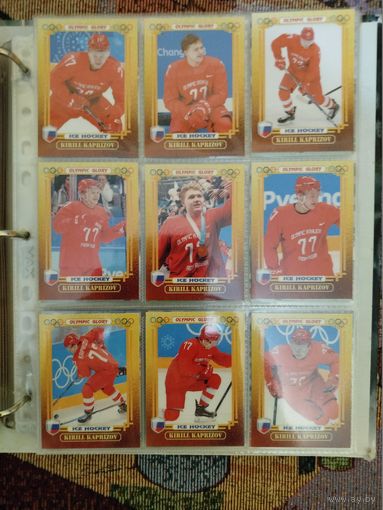 Хоккейные карточки. Кирилл Капризов. Олимпийские игры