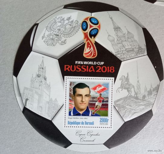 ЧМ по футболу 2018г. Россия. Звезды футбола.