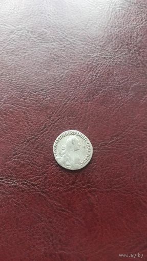 Гривенник 1771 серебро