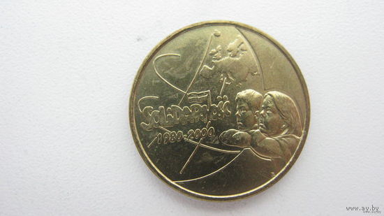 2000 г. Польша . 2 злотых ( 20 лет профсоюзу " Солидарность " )