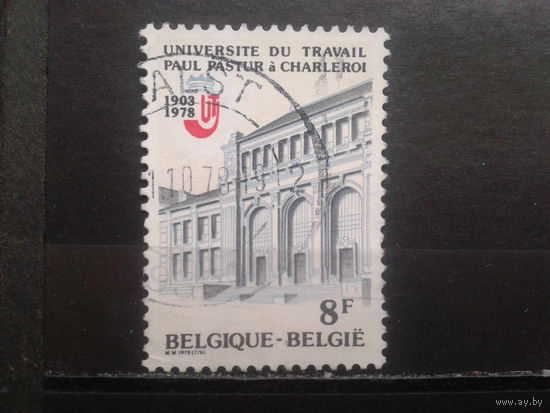 Бельгия 1978 Университет труда