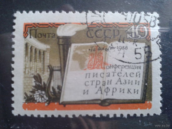1958 конференция писателей с клеем без наклейки