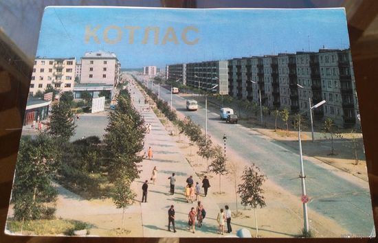 1982 год Котлас Посёлок Коряжма Улица Ленина