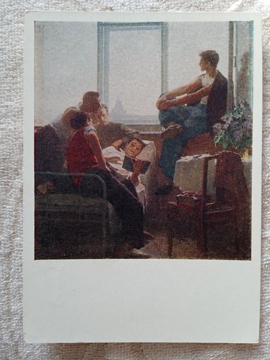 1958. Шильников. Студенты