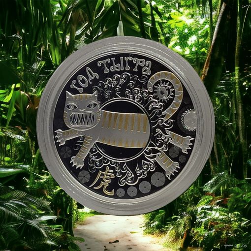 Год Тигра, Year of the Tiger, серебро, 20 рублей 2021, Тираж 1300 шт., Лунный календарь, Лунар.