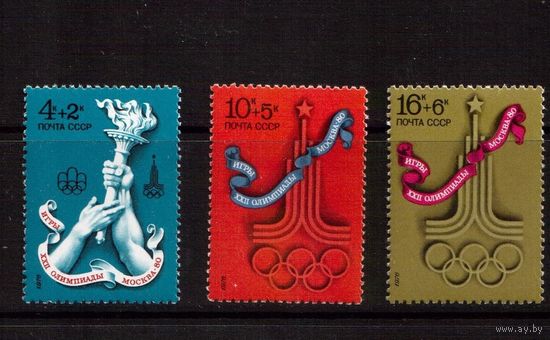 СССР-1976, (Заг.4614-4616)  ** , Спорт, Летняя ОИ-80,