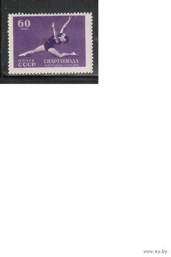 СССР-1956, (Заг.1830)  * ,Спорт, Спартакиада СССР, Гимнастика