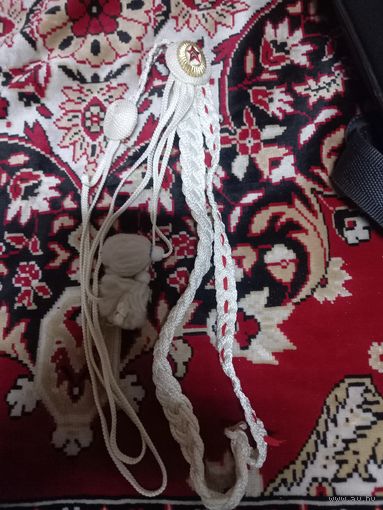 Аксельбант дембельский ДМБ